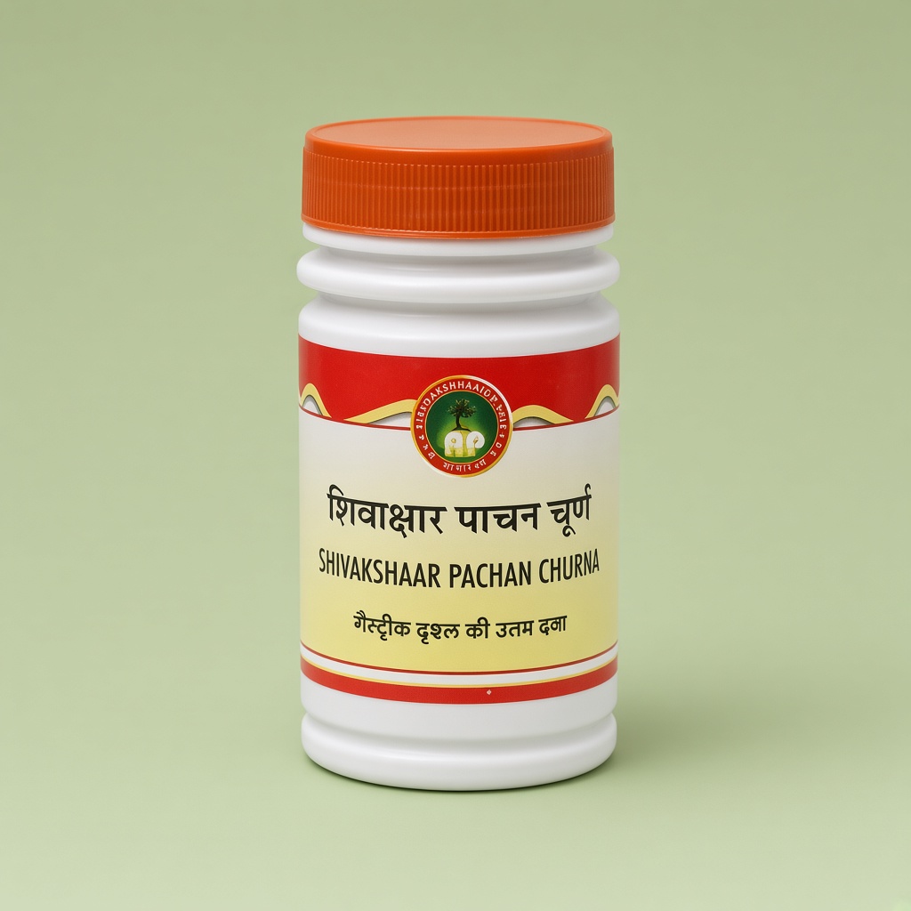 Shivakshar Pachan Churna