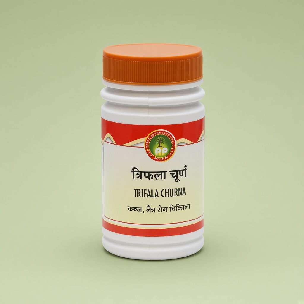 Trifala Churna