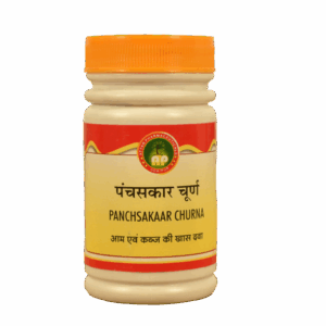 Panchsakar Churna