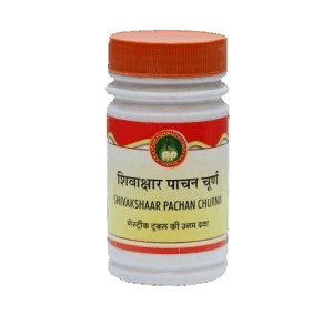 Shivakshar Pachan Churna